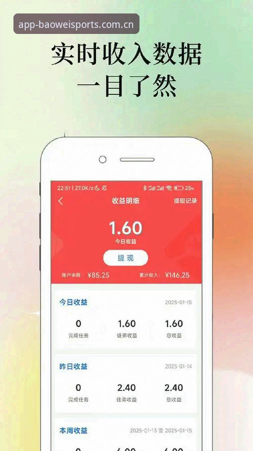 安卓宝威体育APP安装赛事体验全面升级：从卡顿到行云流水，中国区用户实测反馈