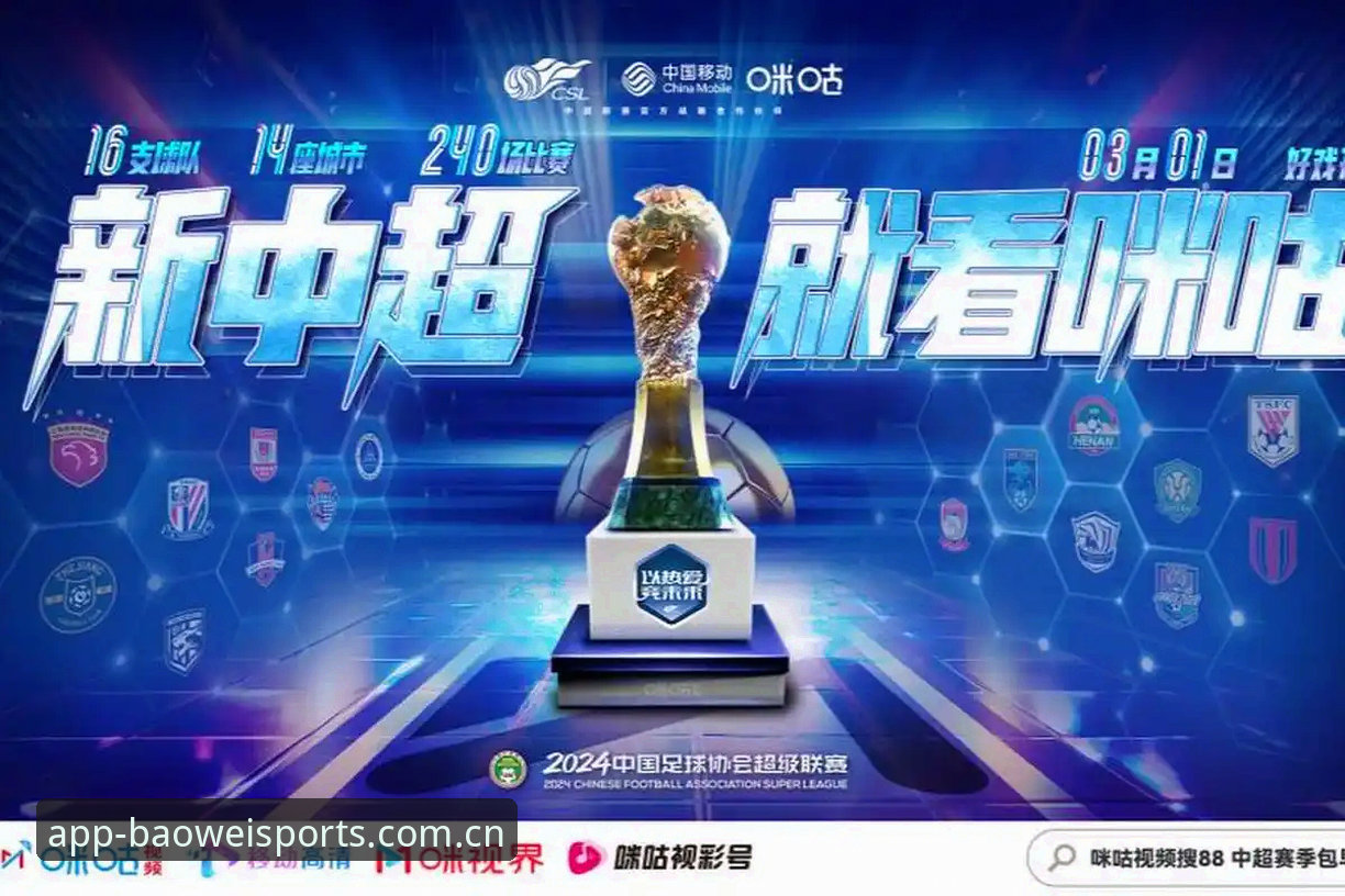 宝威体育平台中国区官网中国官网官方下载 宝威体育中国区官网下载量突破800万——最新动态揭示赛事体验升级新方向